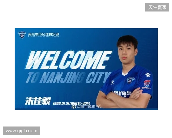 官宣｜泽·维托尔转会加盟南京城市足球俱乐部